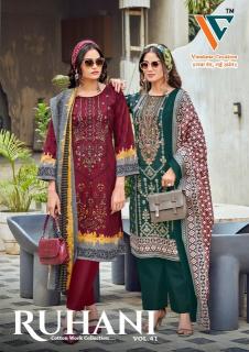 Vandana ruhani vol-41 wound dressing materials wholesale